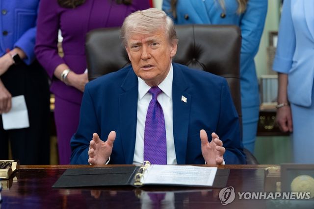 트럼프 대통령