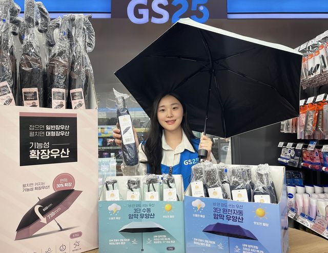 우양산, 기능성 확장 우산 출시