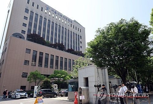 서울서부지법 [연합뉴스 자료사진]