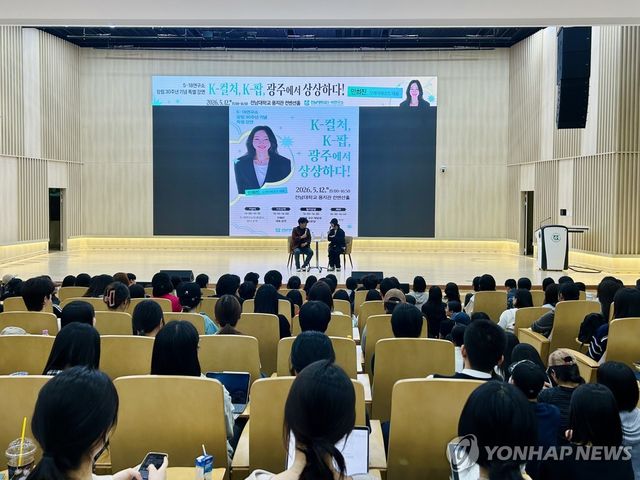 전남대에서 강연하는 민희진 오케이레코즈 대표