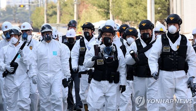 압수수색 시작하는 노동청