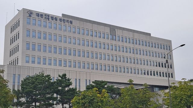 대전지법 천안지원 전경