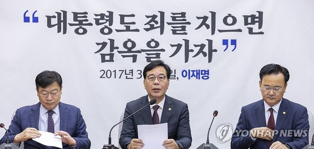 원내대책회의에서 발언하는 송언석 원내대표