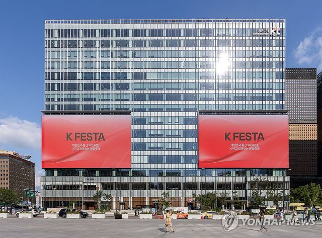 KT, 도심형 문화 행사 'K 페스타' 개막