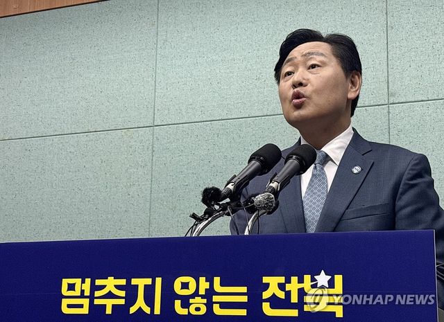 기자회견하는 김관영 전북도지사 예비후보