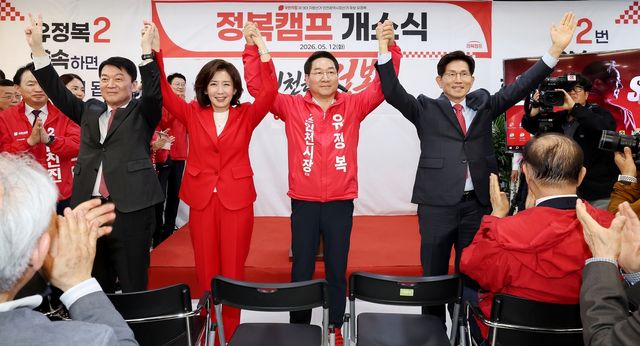 기념 촬영하는 국민의힘 유정복 인천시장 후보