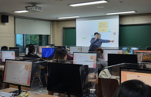 이중언어강사 전문가과정 연수