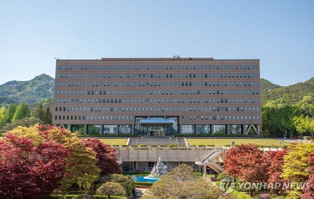 법무부 청사 사진