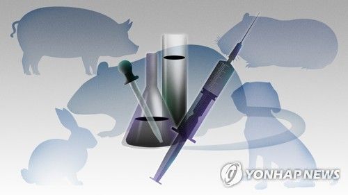동물시험. [강민지 제작] 일러스트
