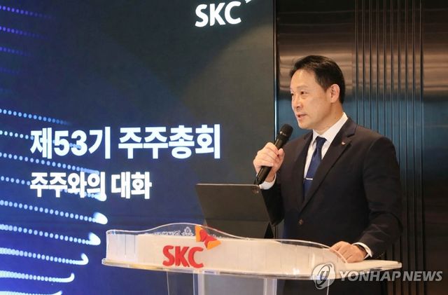 주주총회에서 발표 중인 김종우 SKC 대표이사