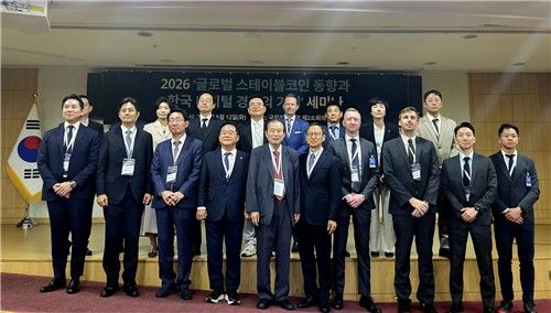 더불어민주당 이강일·민병덕 의원이 12일 서울 영등포구 국회의원회관에서 '글로벌 스테이블코인 동향과 한국 디지털 경제의 기회' 세미나에서 참여자들이 기념촬영을 하고 있다. [촬영 박수현]