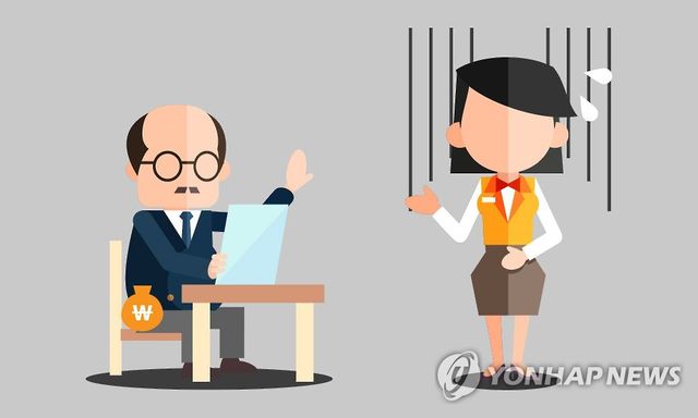 아르바이트생 임금체불(일러스트)
