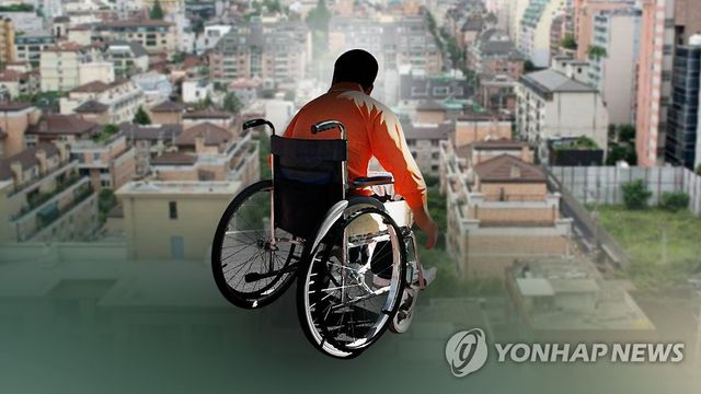 장애인(CG)