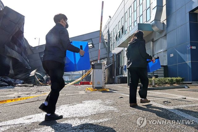 대전 화재 규명 본격화