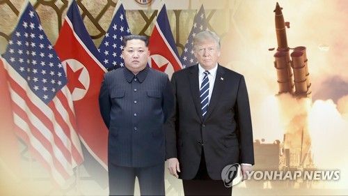 트럼프와 김정은(CG)