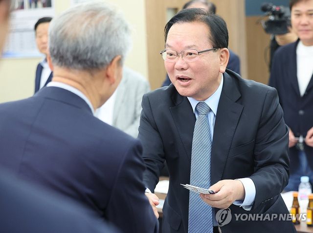 TK 기계산업 활성화를 위한 간담회 참석한 김부겸