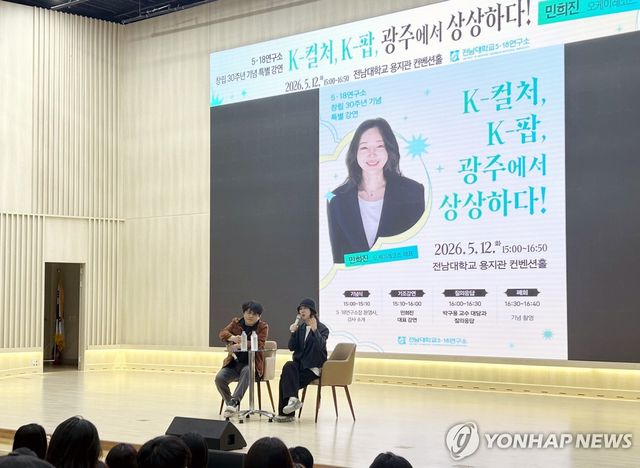 전남대에서 강연하는 민희진 오케이레코즈 대표