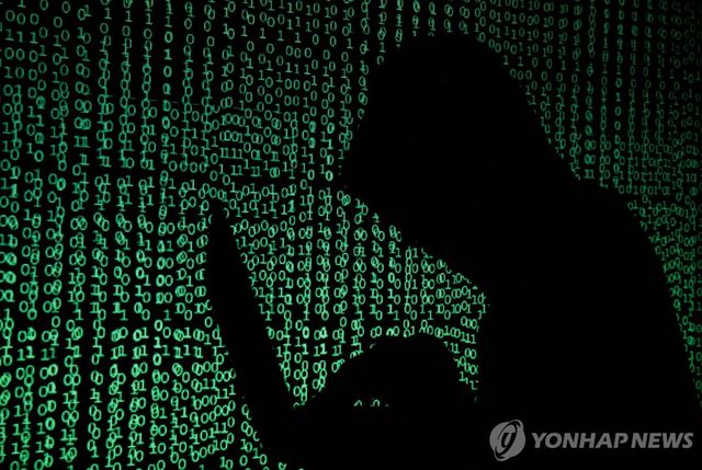 사이버 공격