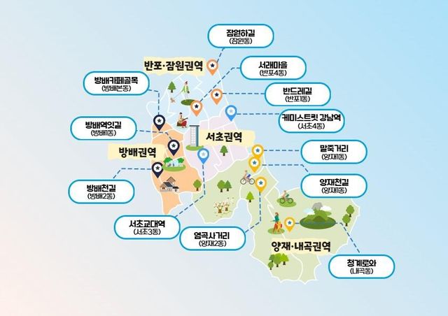 서초구 상권지도