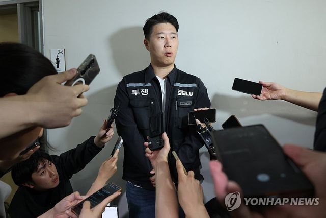 삼전 노조위원장