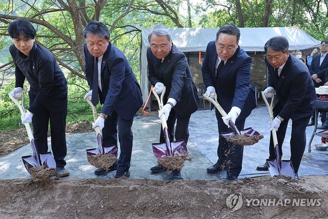 5·18 행불자 암매장 추정지 발굴 개토제