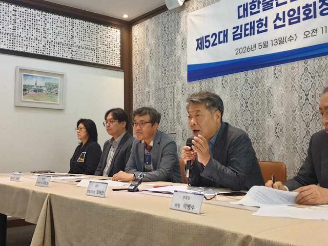 김태헌 대한출판문화협회 신임 회장이 13일 서울시 종로구에서 열린 기자간담회에서 향후 운영 방향에 대해 설명하고 있다. [대한출판문화협회 제공. 재판매 및 DB 금지]