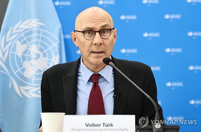 볼커 튀르크 유엔 인권최고대표 기자회견