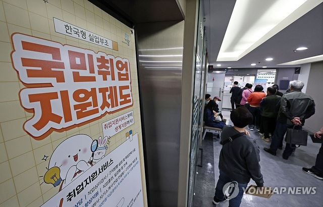 4월 취업자 수 7만4천명 증가