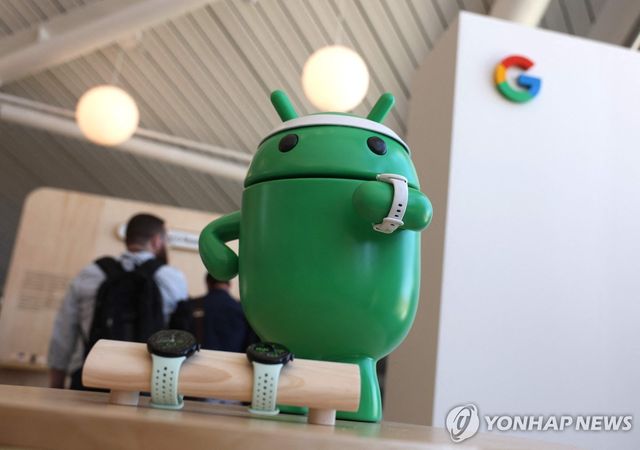 안드로이드 OS의 마스코트 로봇 
