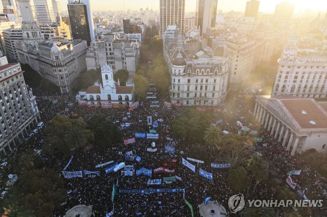 아르헨티나 국립대 지지 대규모 시위