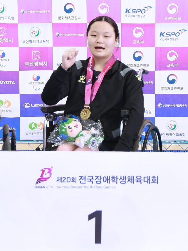 수영 여자 자유형 50m S5~S6(초중고등부)에서 금메달을 획득한 윤채우