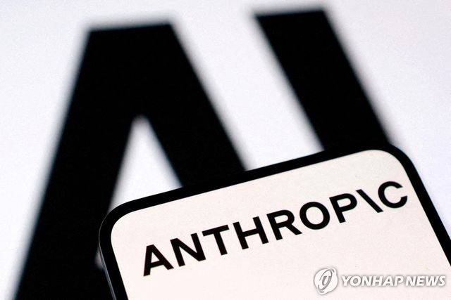 앤트로픽 로고 