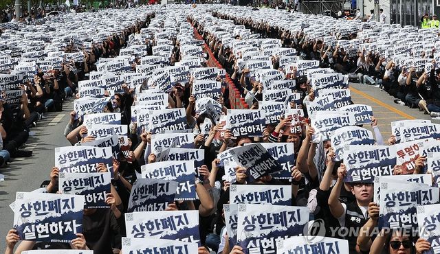 '성과급 상한폐지 실현하자'