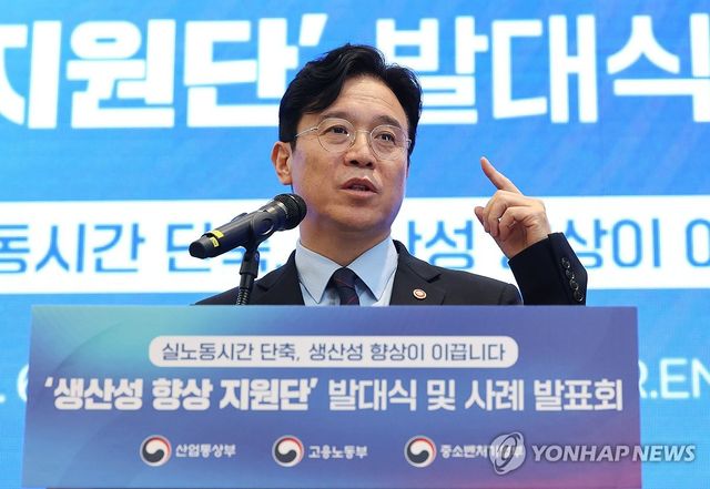 인사말 하는 김영훈 고용노동부 장관
