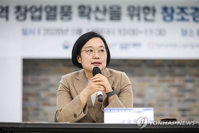 한성숙 중기부 장관