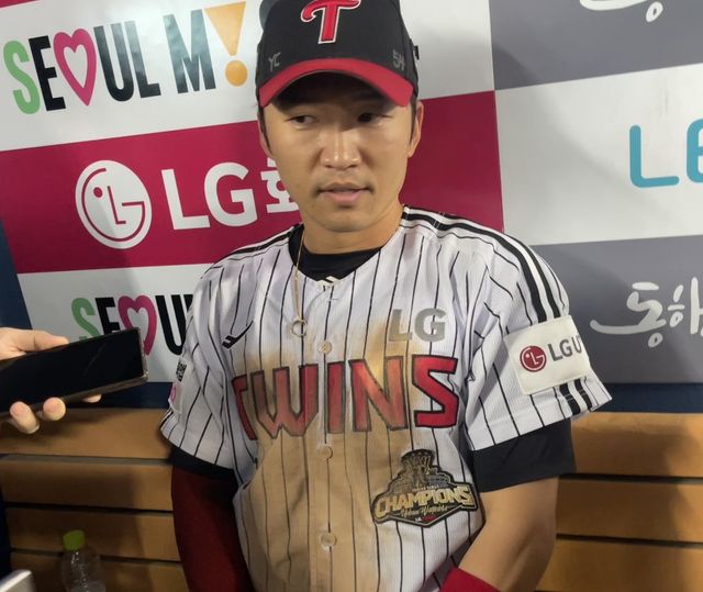LG 박해민