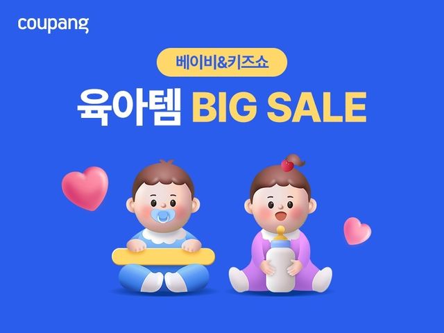 [쿠팡 제공. 재판매 및 DB금지]