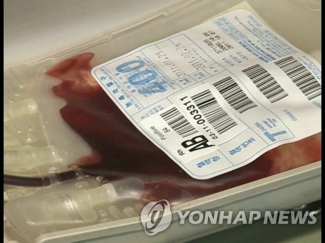 채혈