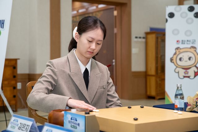김은지 9단