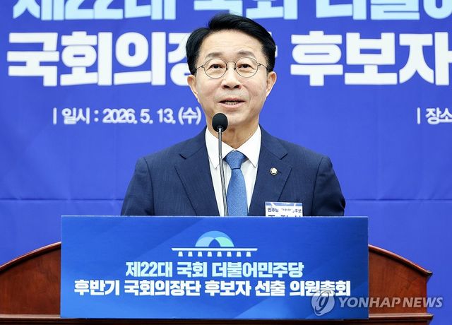 정견 발표하는 조정식 후보