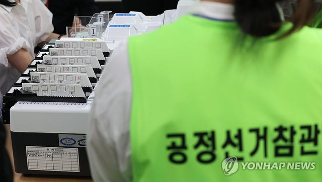 투표지분류기 살펴보는 공정선거참관단