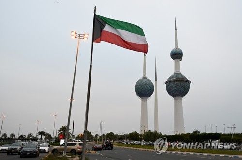 쿠웨이트 국기