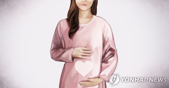 임신 (PG)