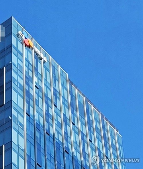 CJ대한통운 종로 사옥
