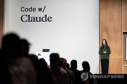앤트로픽 '클로드'