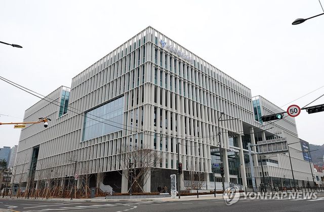 서울시교육청 신청사