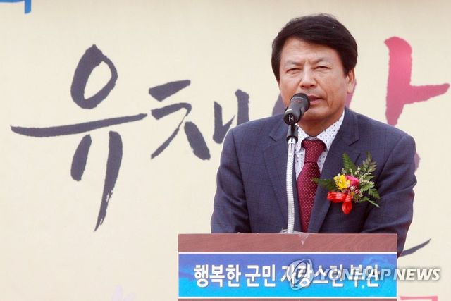 김종규 부안군수 예비후보