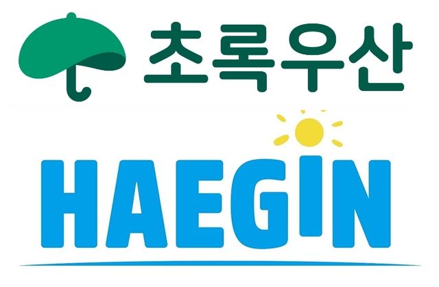 초록우산-해긴