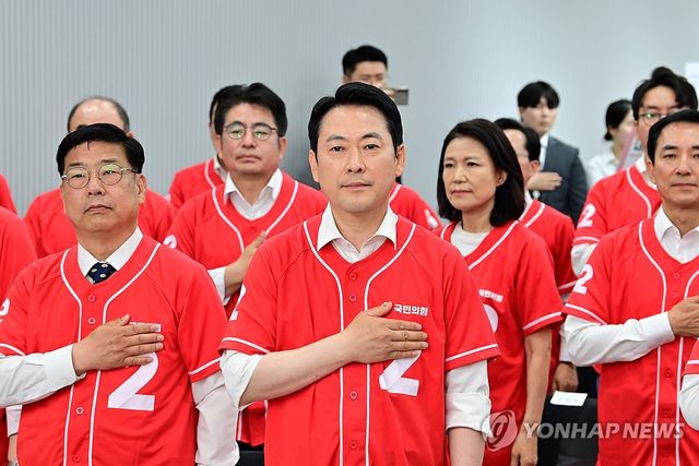 국기에 경례하는 장동혁 대표