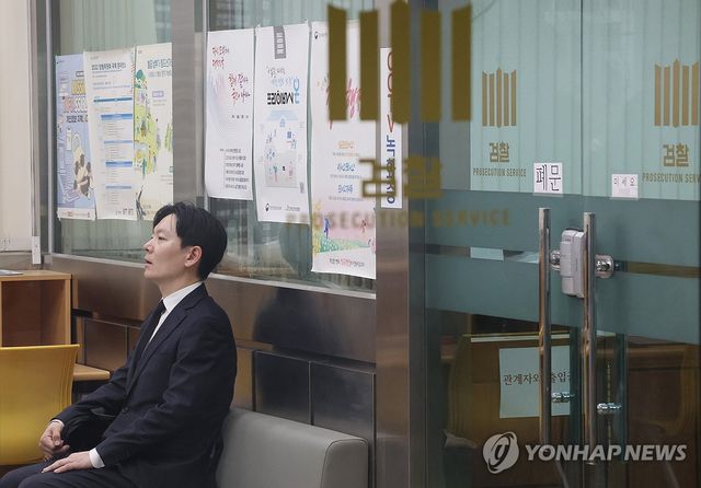 대검 민원실서 대기